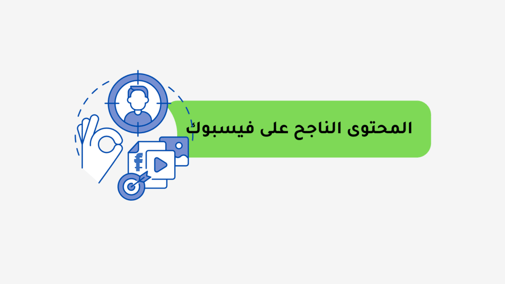 بوستات فيسبوك